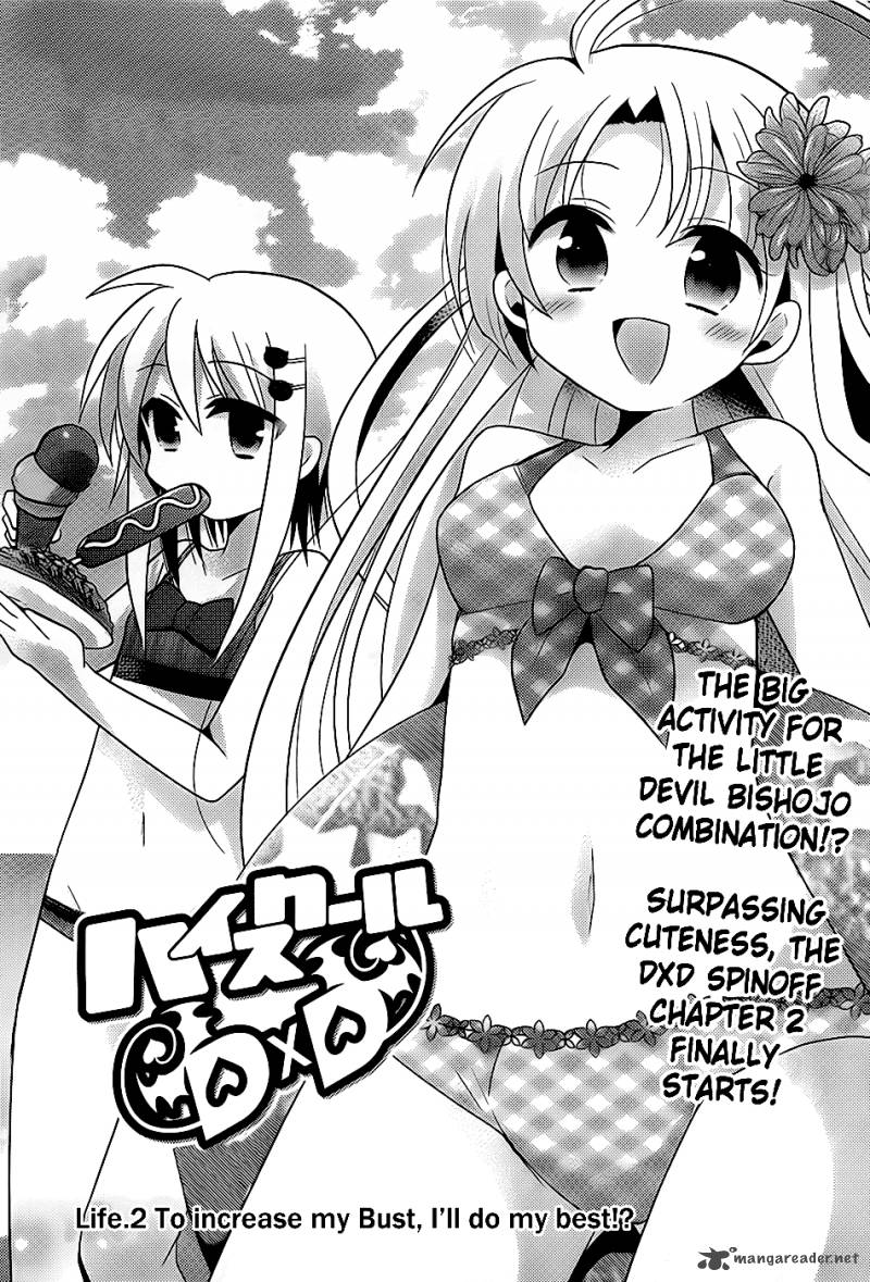 High School Dxd Ashia Koneko Himitsu No Keiyaku 2 2