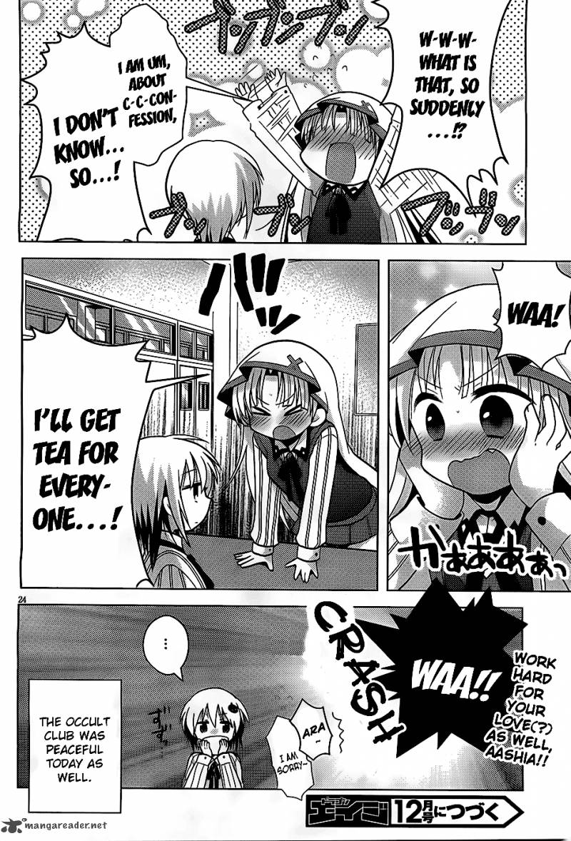 High School Dxd Ashia Koneko Himitsu No Keiyaku 2 25