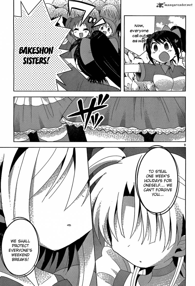 High School Dxd Ashia Koneko Himitsu No Keiyaku 4 10
