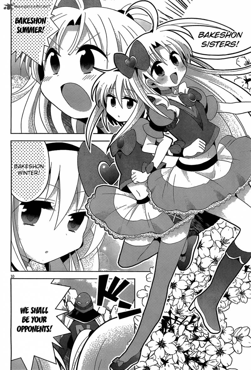 High School Dxd Ashia Koneko Himitsu No Keiyaku 4 11