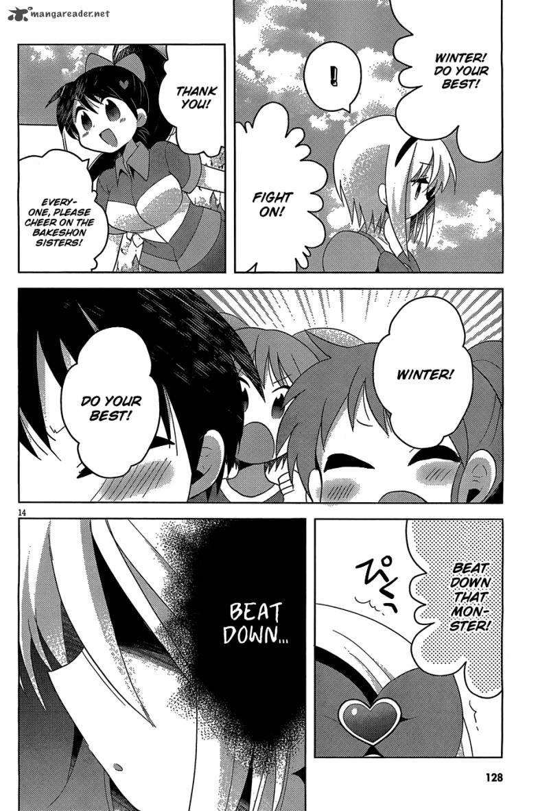 High School Dxd Ashia Koneko Himitsu No Keiyaku 4 15
