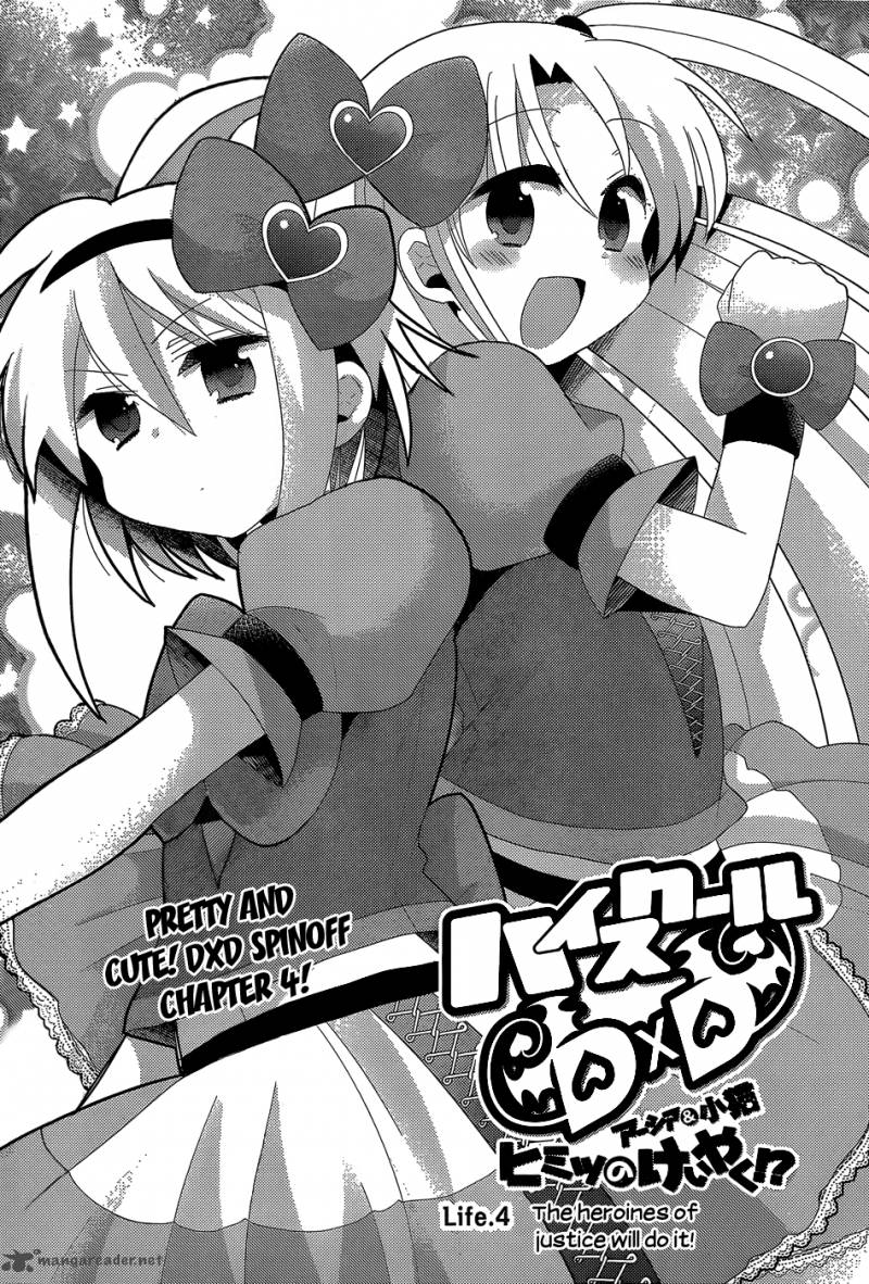 High School Dxd Ashia Koneko Himitsu No Keiyaku 4 2