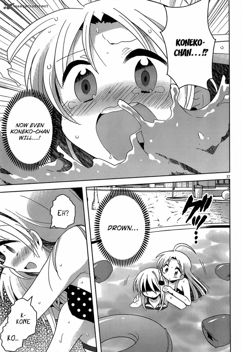 High School Dxd Ashia Koneko Himitsu No Keiyaku 5 18