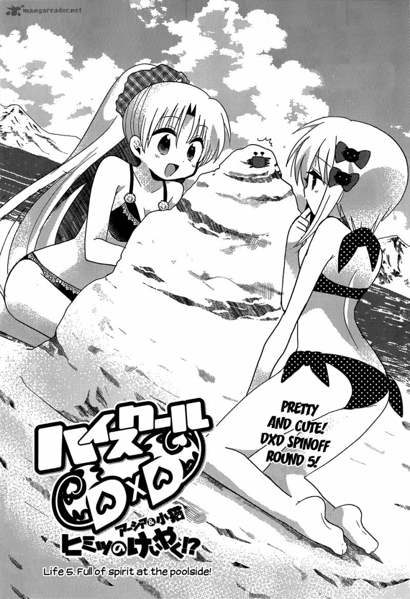 High School Dxd Ashia Koneko Himitsu No Keiyaku 5 2