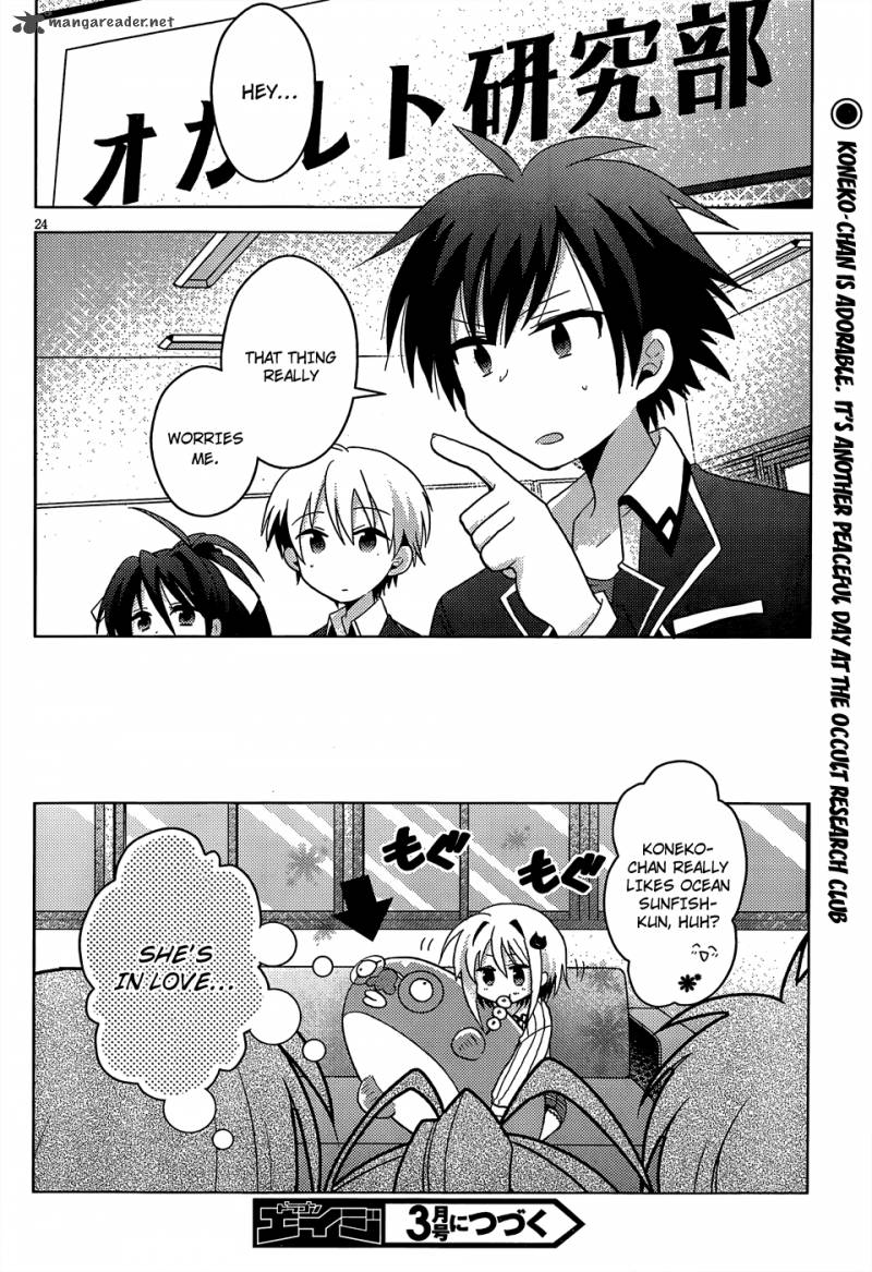 High School Dxd Ashia Koneko Himitsu No Keiyaku 5 25