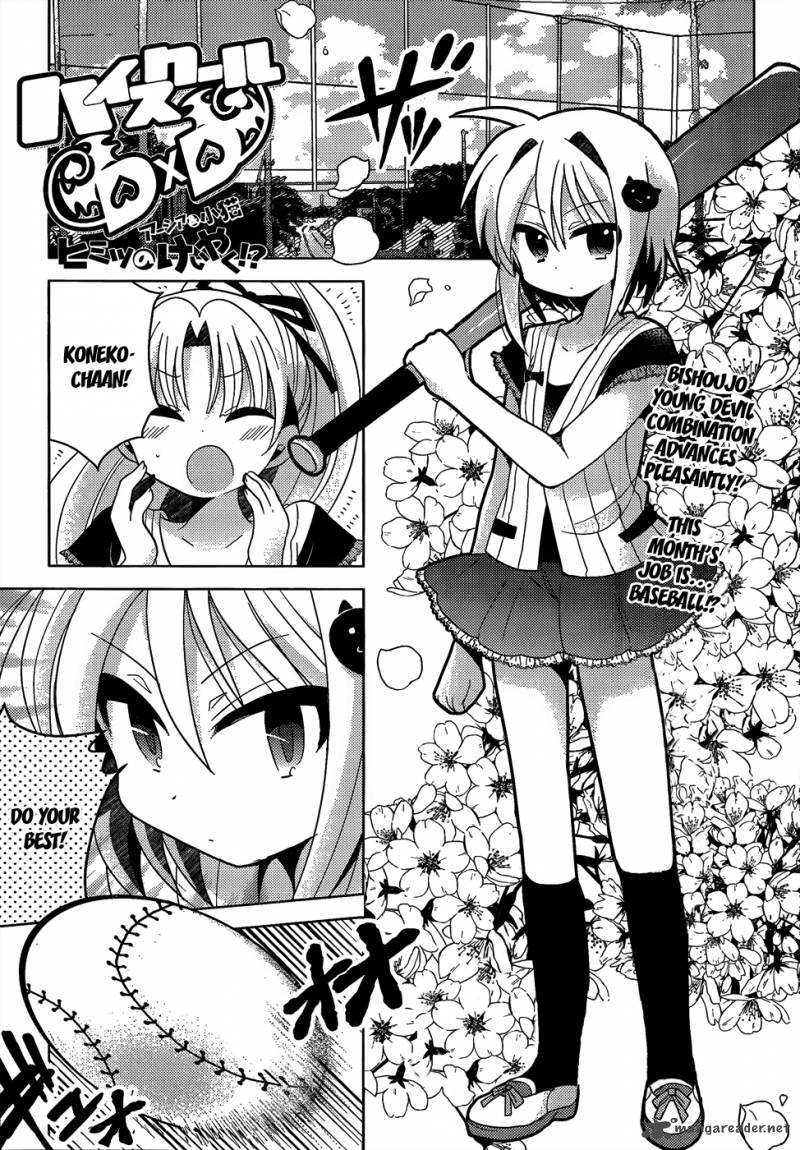 High School Dxd Ashia Koneko Himitsu No Keiyaku 5 26