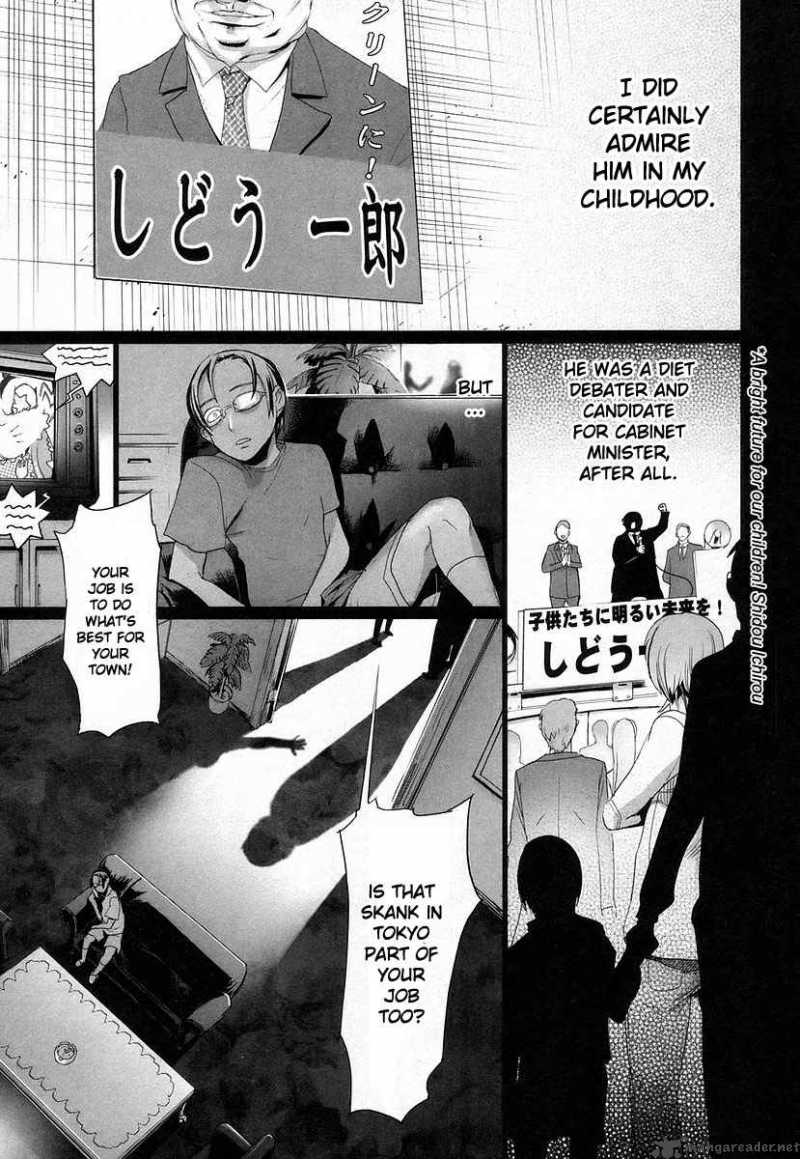 High School Of The Dead 14 17