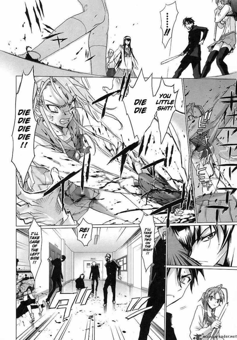 High School Of The Dead 2 27