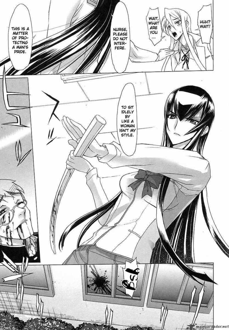 High School Of The Dead 2 8