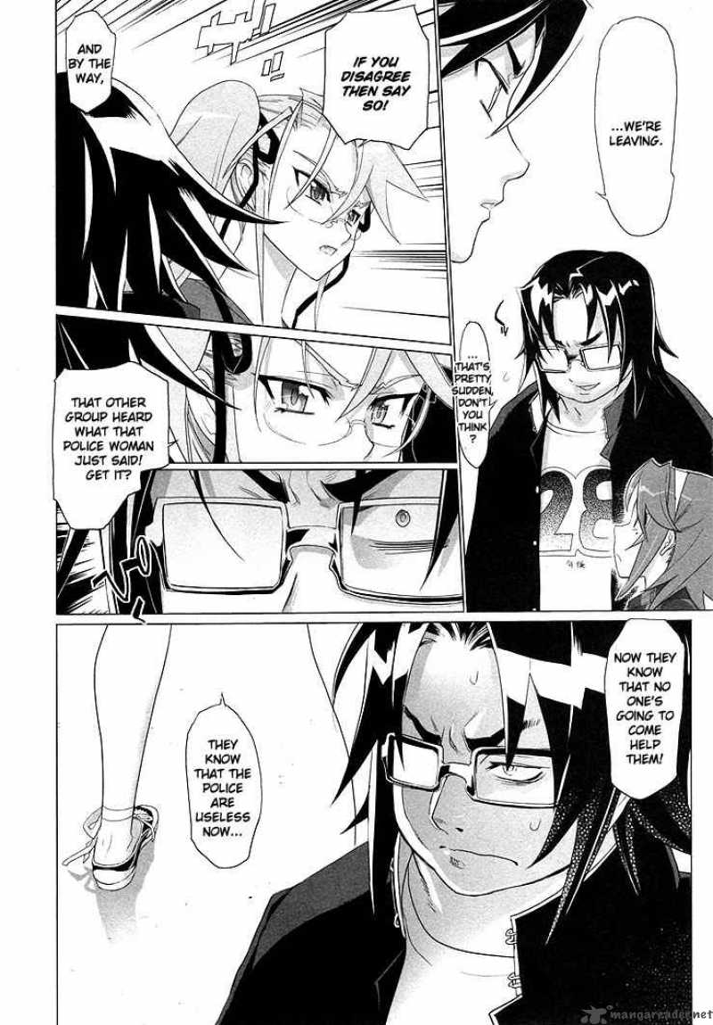 High School Of The Dead 22 8