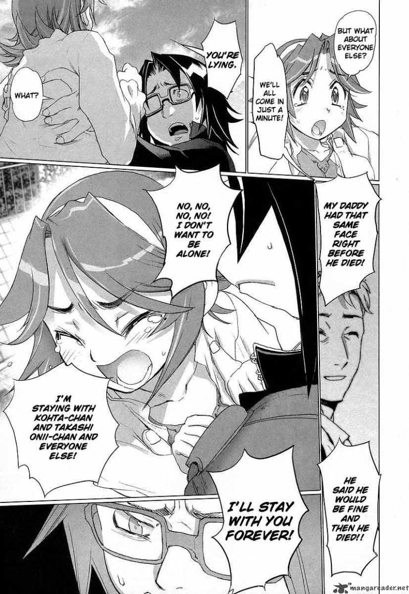 High School Of The Dead 9 24
