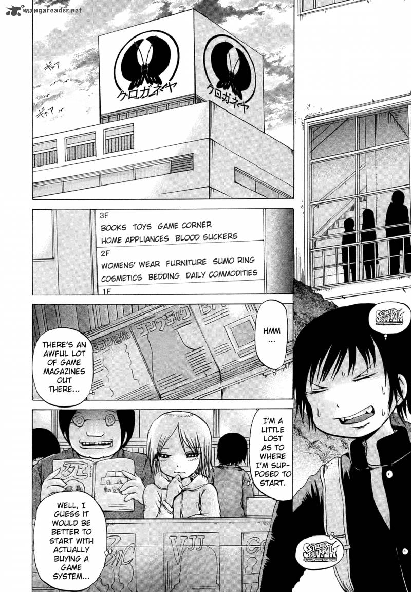 High Score Girl 14 7