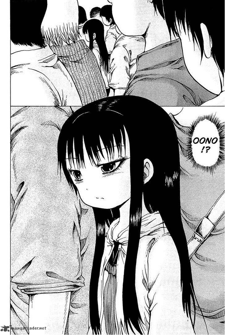 High Score Girl 18 10