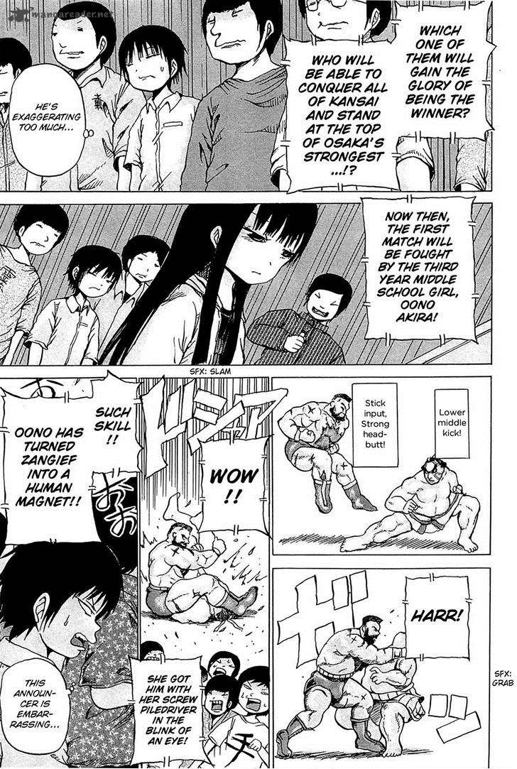 High Score Girl 18 17