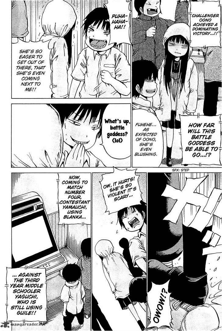 High Score Girl 18 18