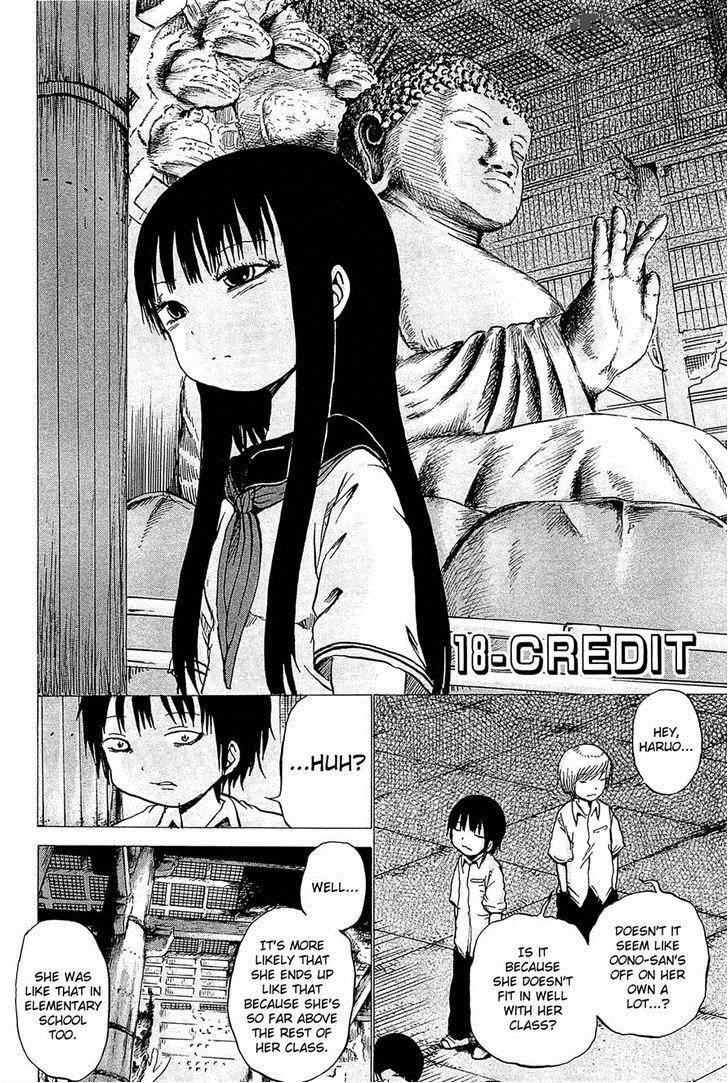 High Score Girl 18 2