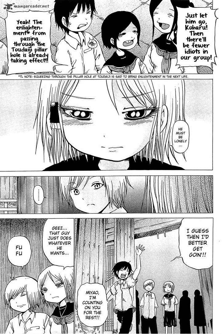 High Score Girl 18 5