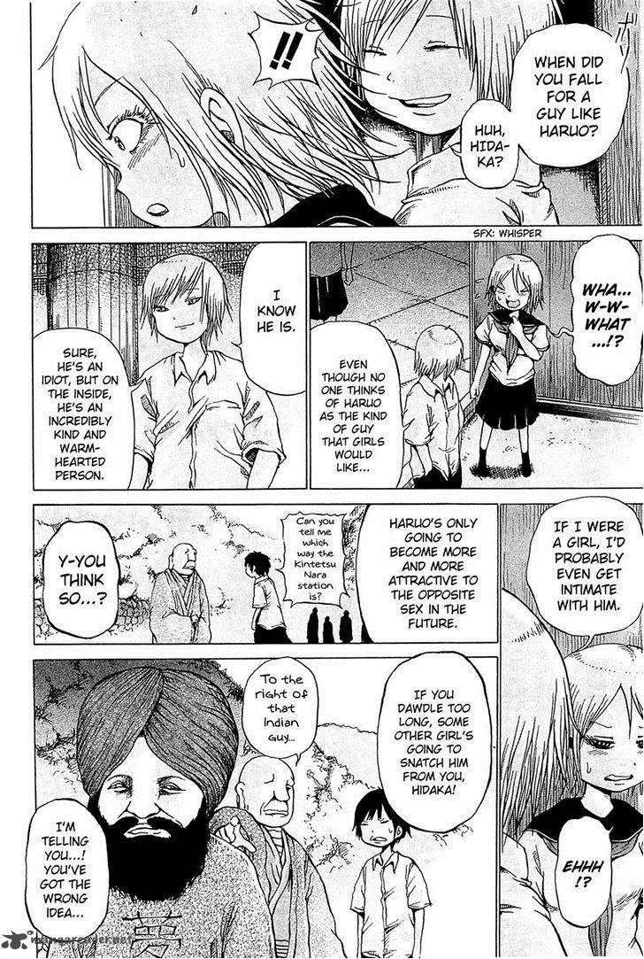 High Score Girl 18 6