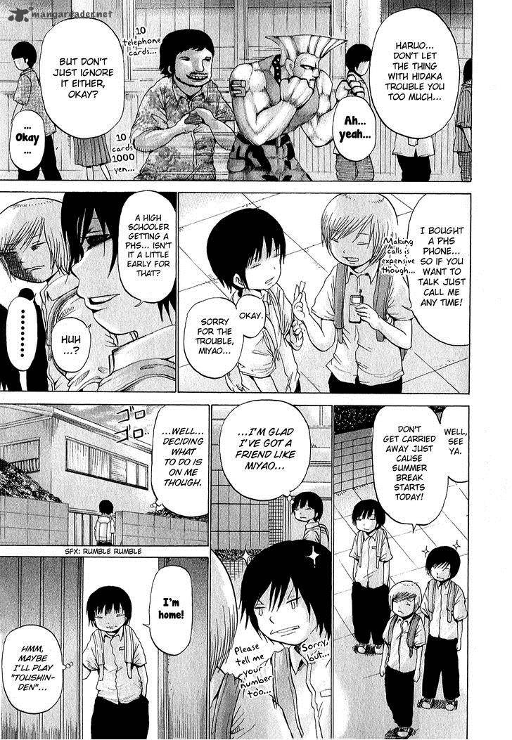 High Score Girl 29 4