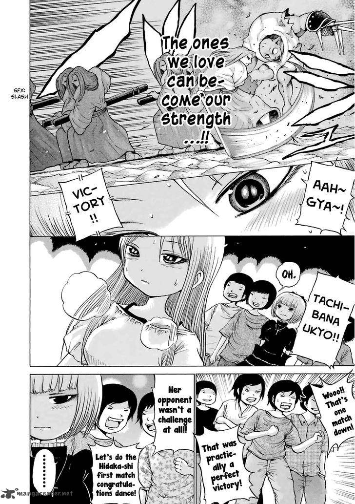 High Score Girl 34 18