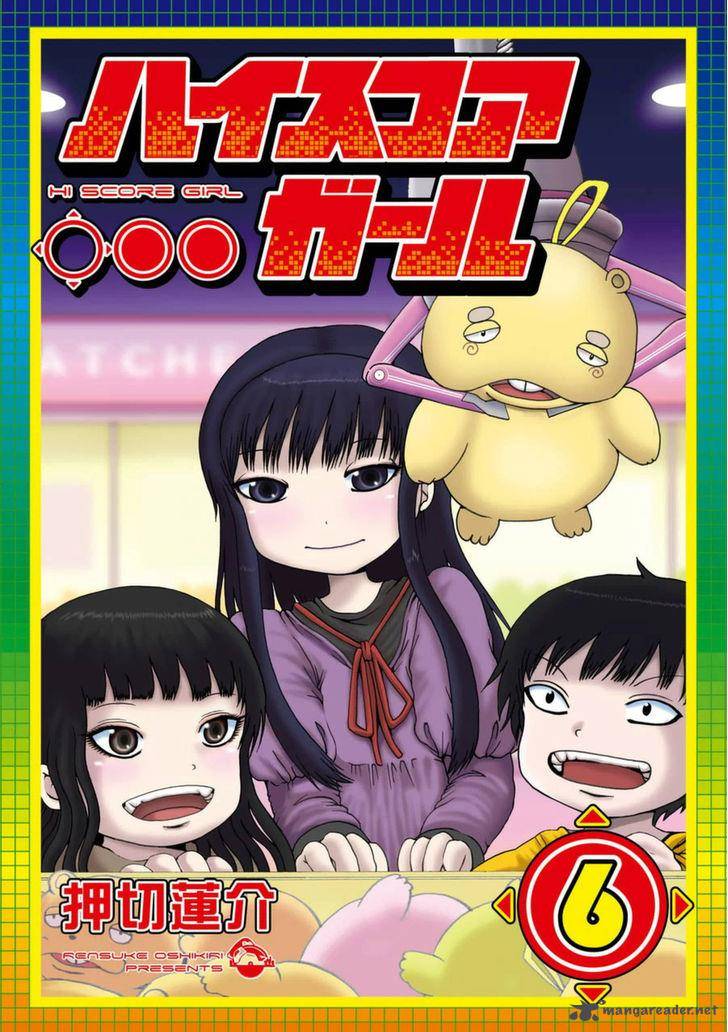 High Score Girl 34 2