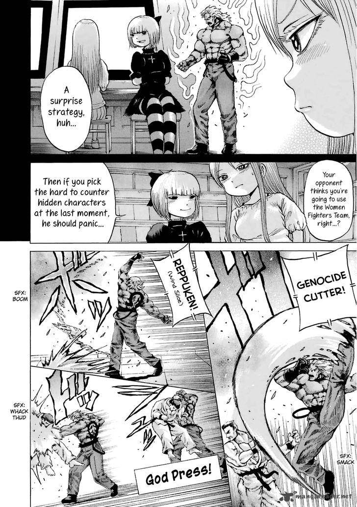 High Score Girl 34 22