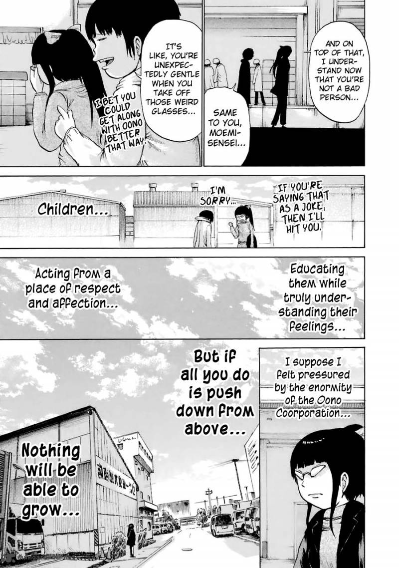 High Score Girl 39 16