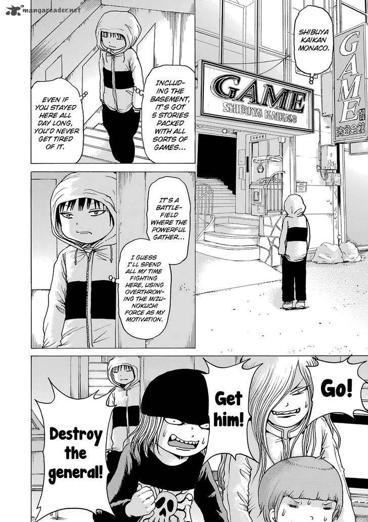 High Score Girl 42 13