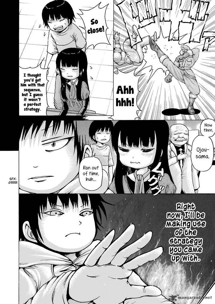 High Score Girl 42 18