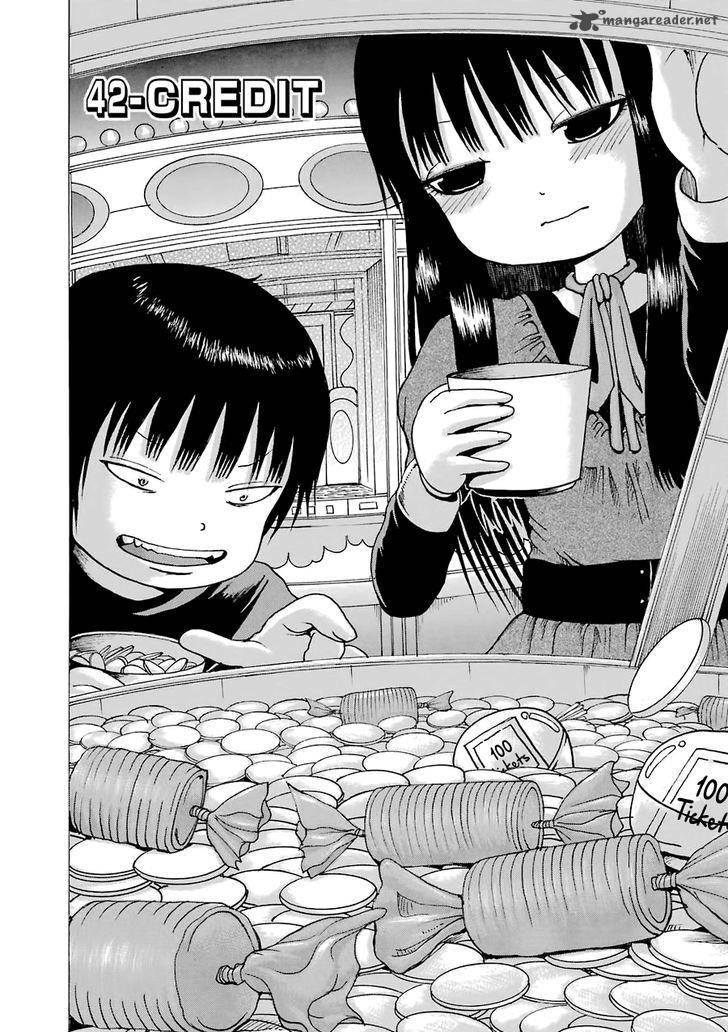 High Score Girl 42 2