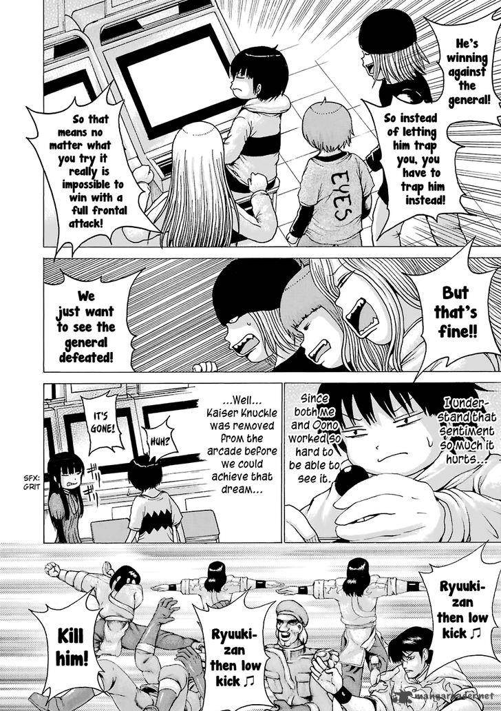 High Score Girl 42 20