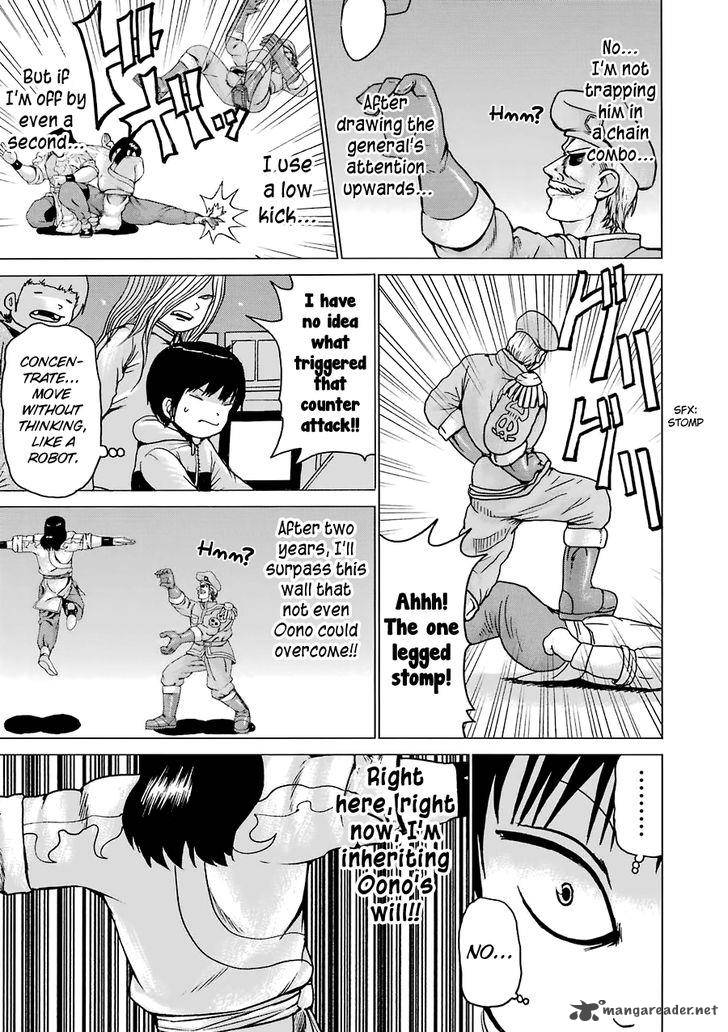 High Score Girl 42 21