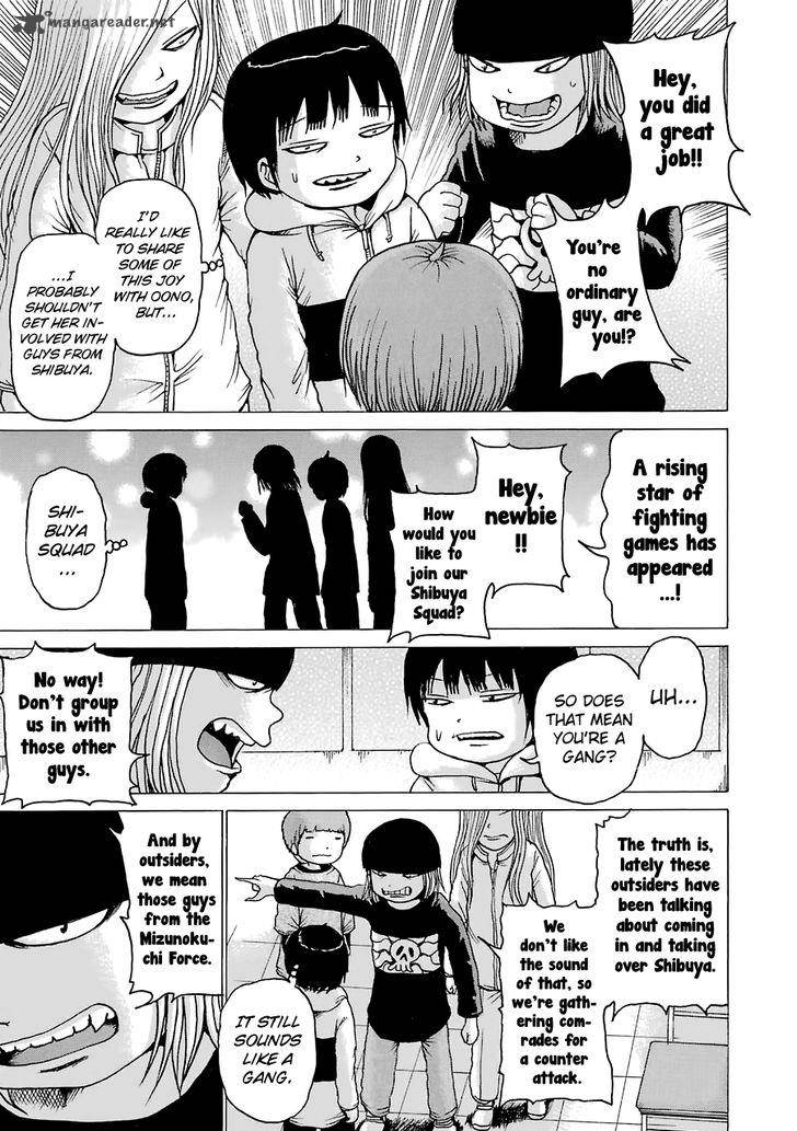 High Score Girl 42 23