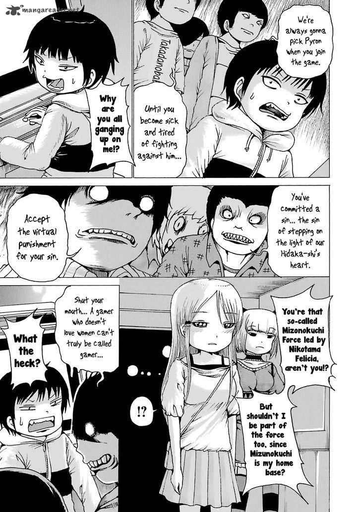 High Score Girl 42 4