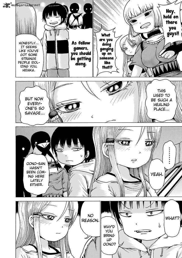 High Score Girl 42 5