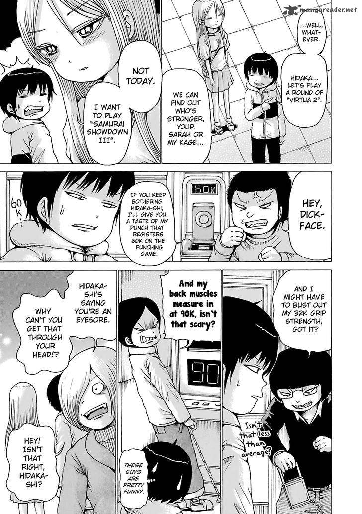 High Score Girl 42 6