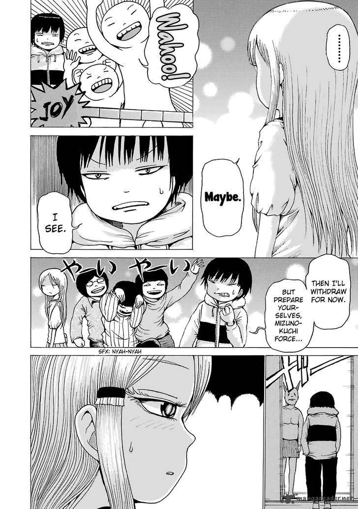 High Score Girl 42 7