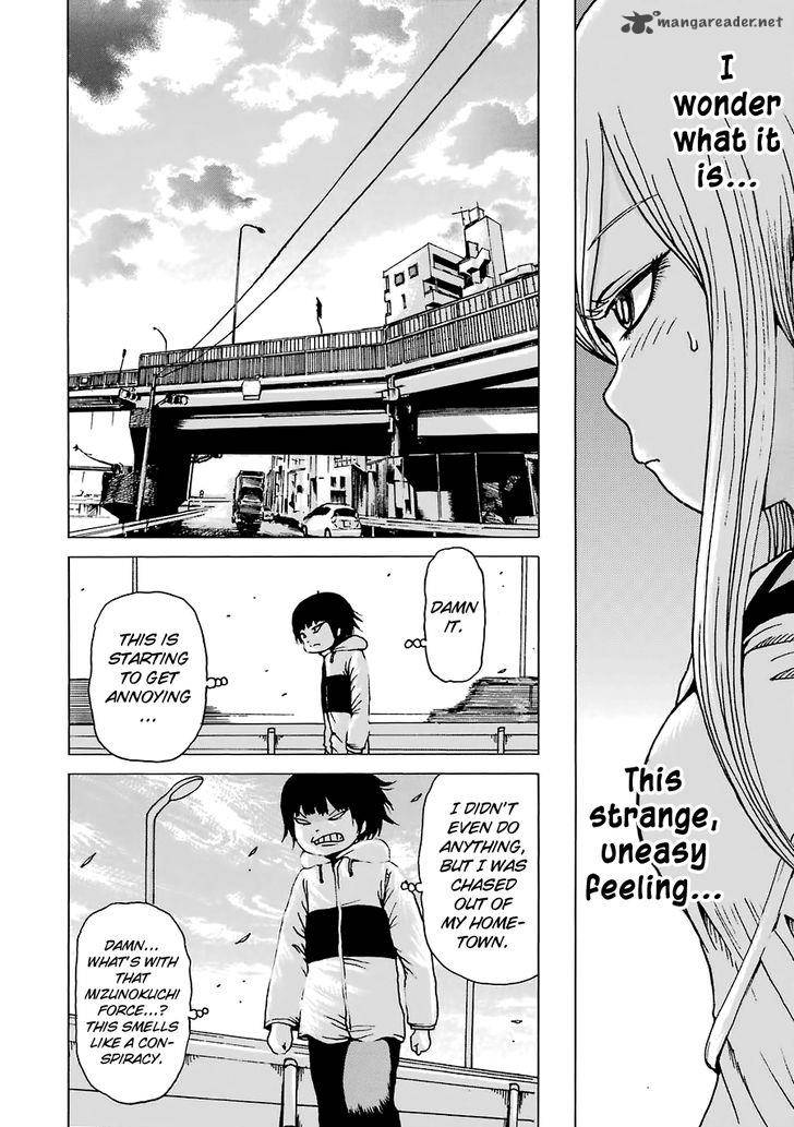 High Score Girl 42 9
