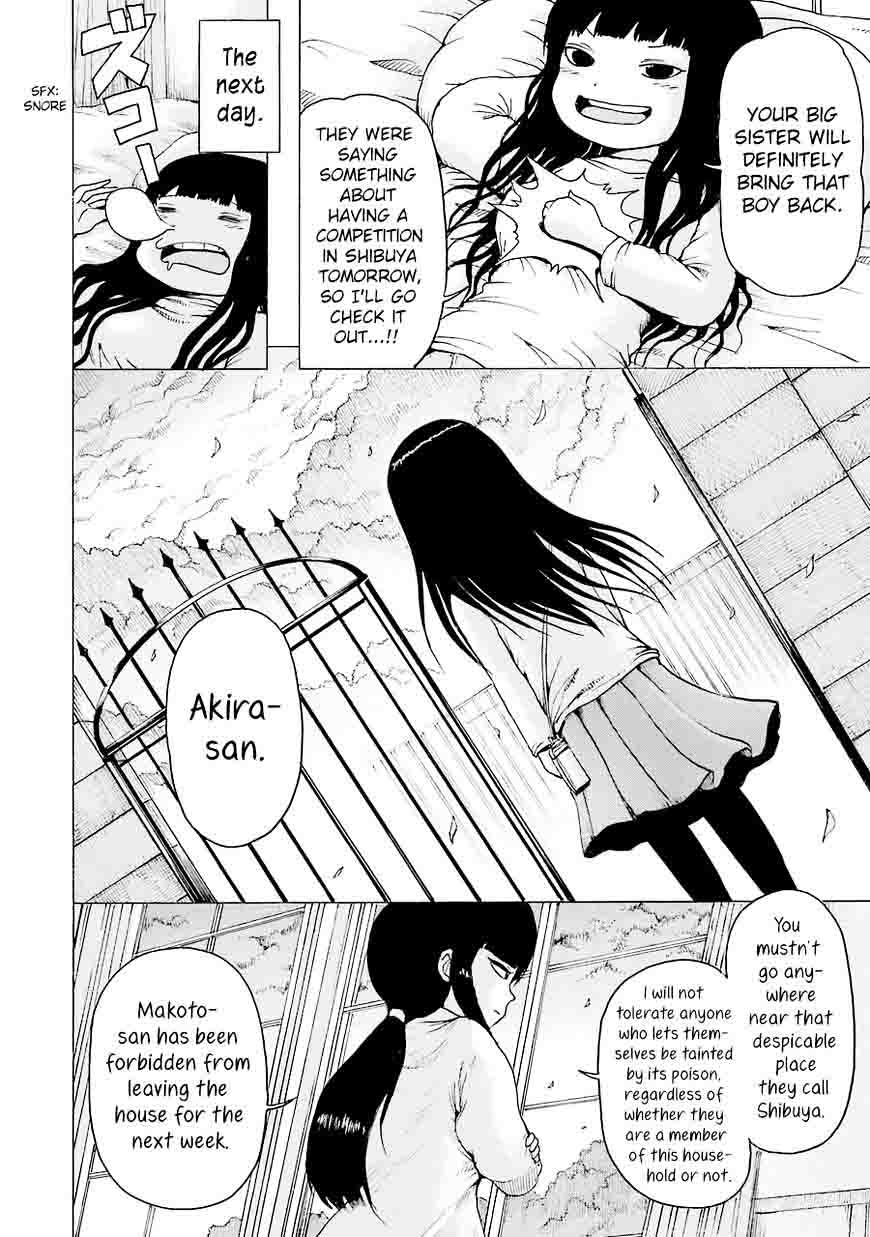 High Score Girl 44 4