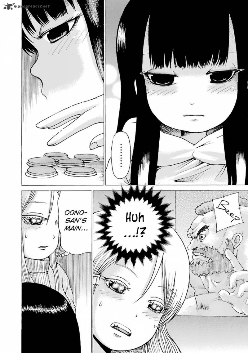 High Score Girl 49 21