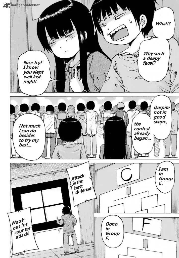 High Score Girl 57 18
