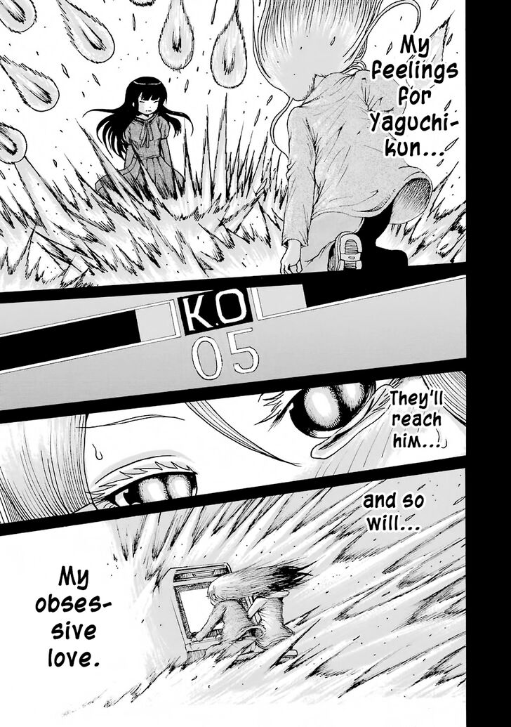 High Score Girl 58 10