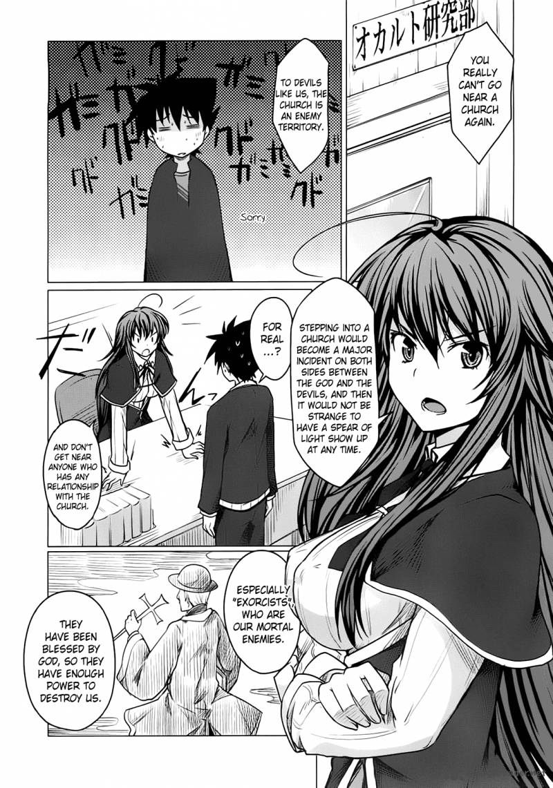 Highschool Dxd 1 103