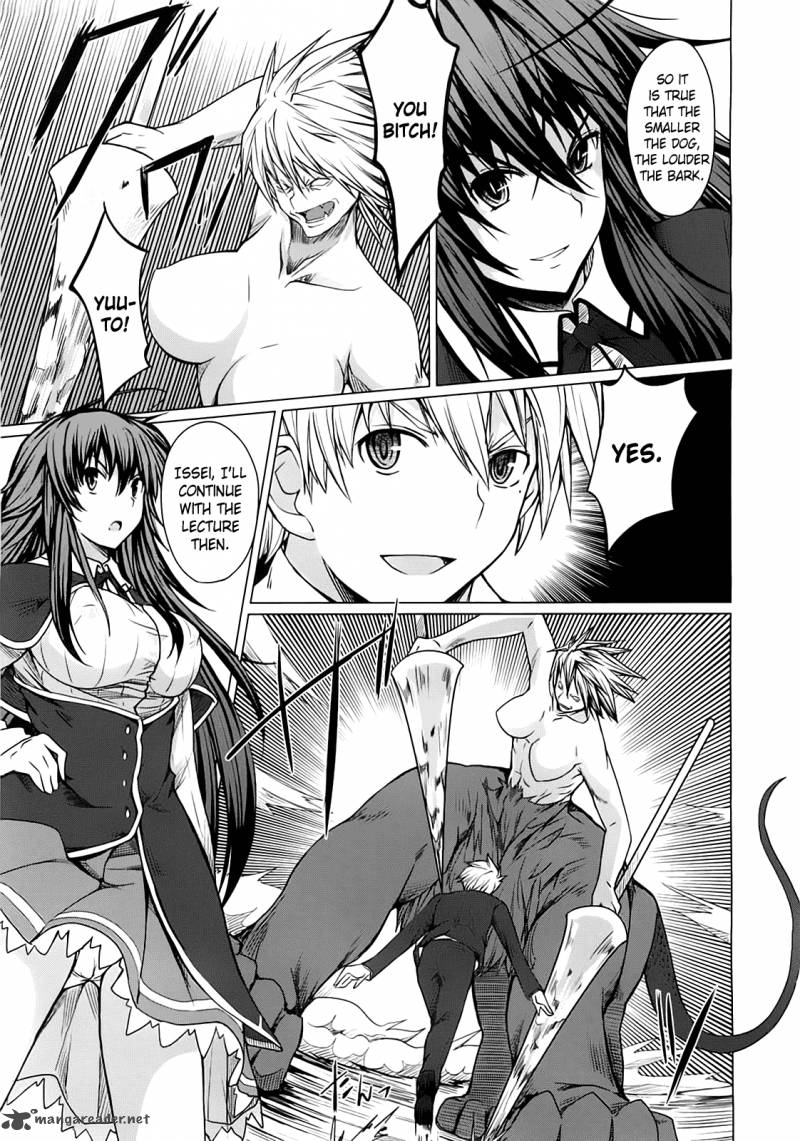 Highschool Dxd 1 112