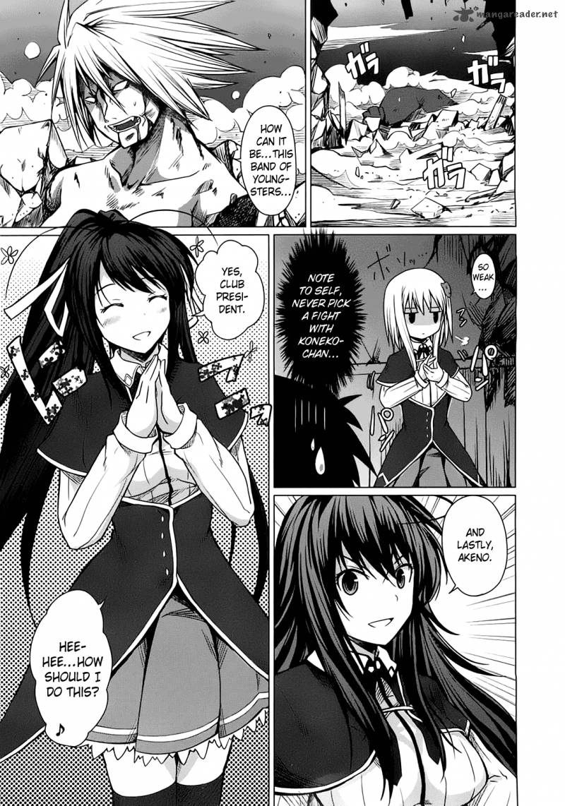 Highschool Dxd 1 118