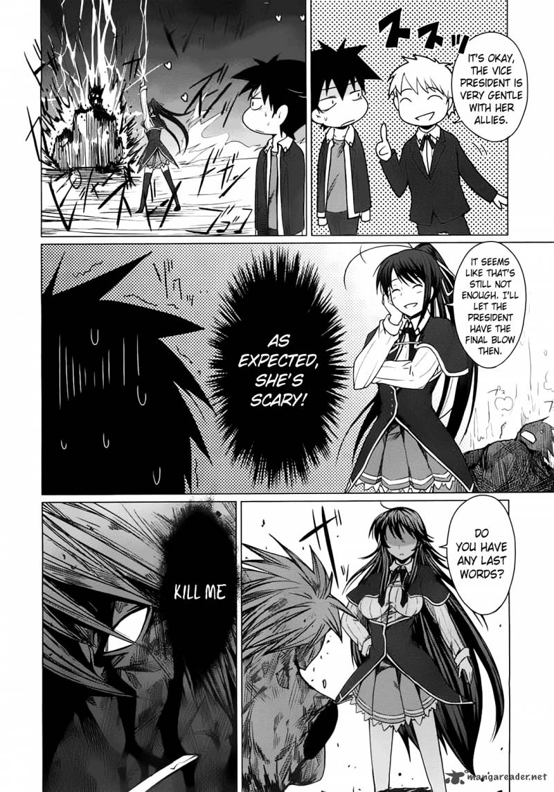 Highschool Dxd 1 121