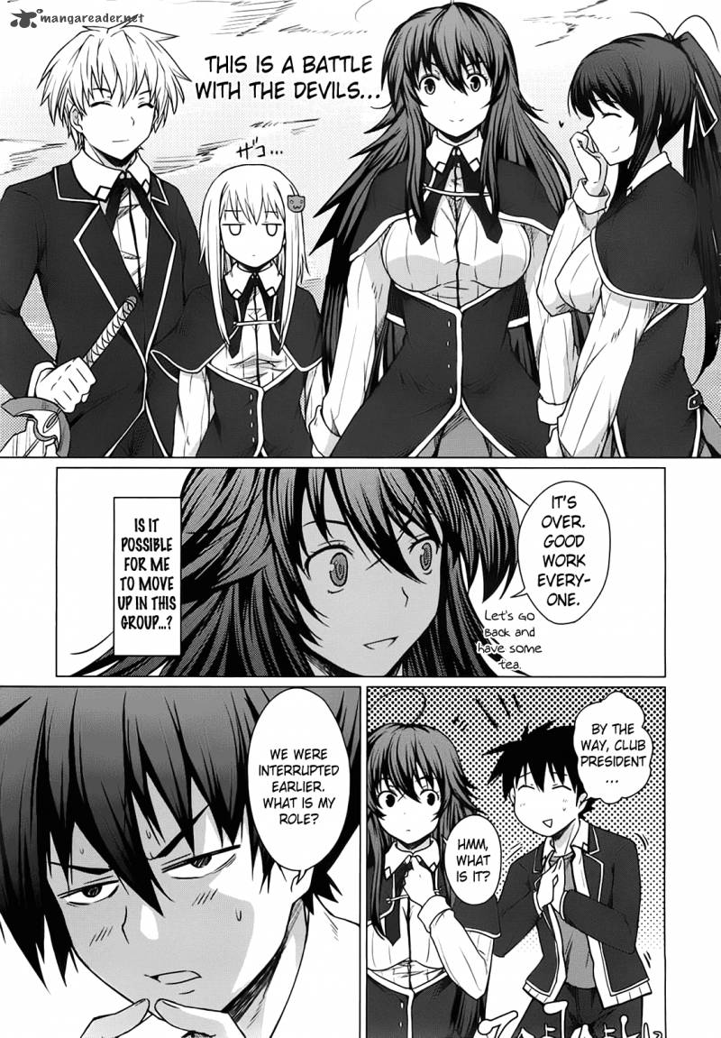 Highschool Dxd 1 124