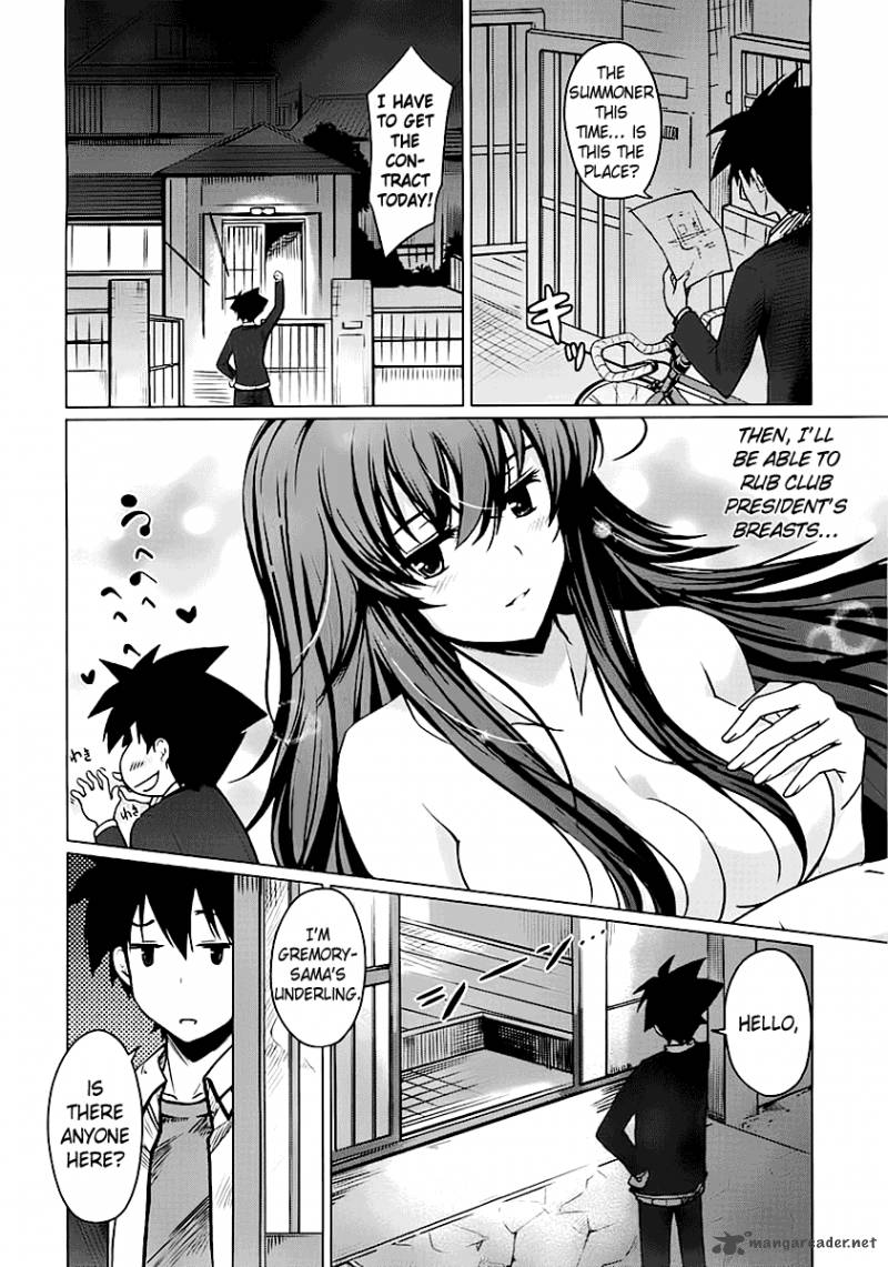 Highschool Dxd 1 137