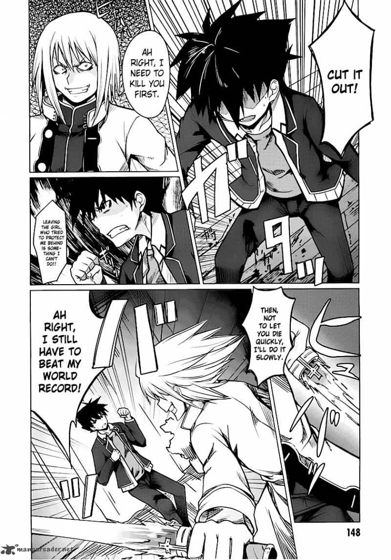 Highschool Dxd 1 153