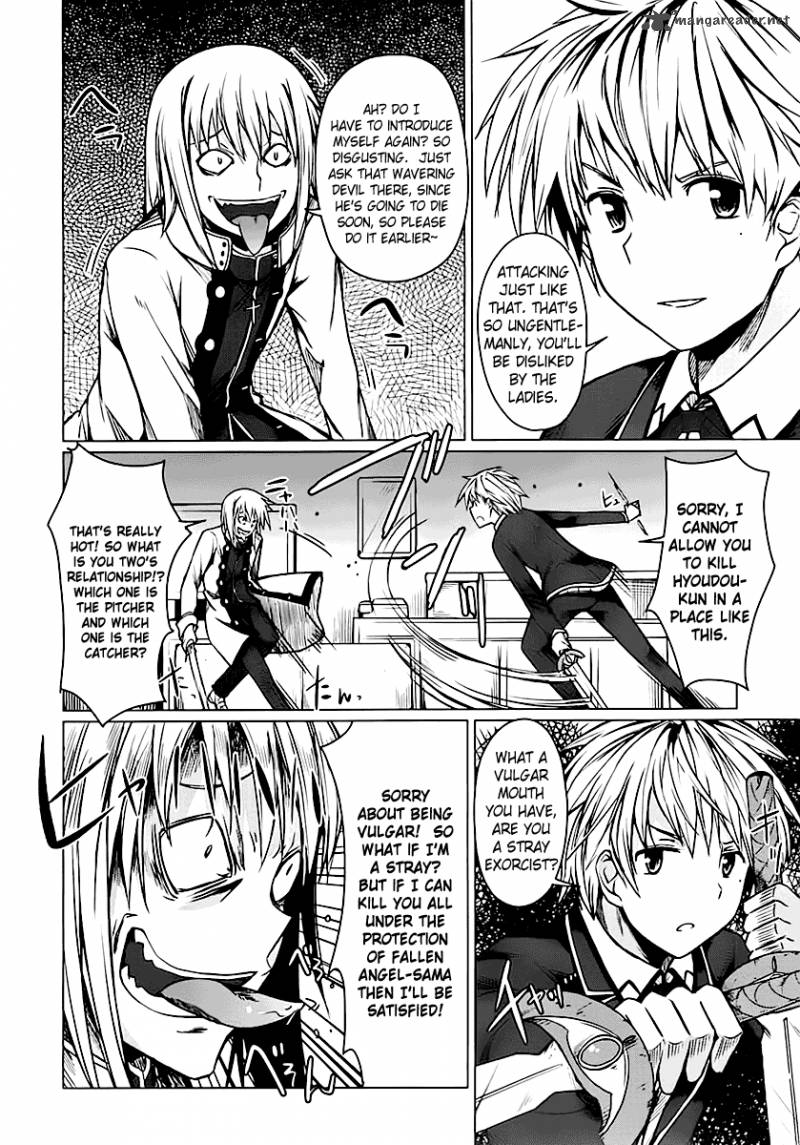 Highschool Dxd 1 157